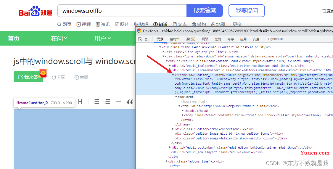 Web自动化之Selenium常用操作