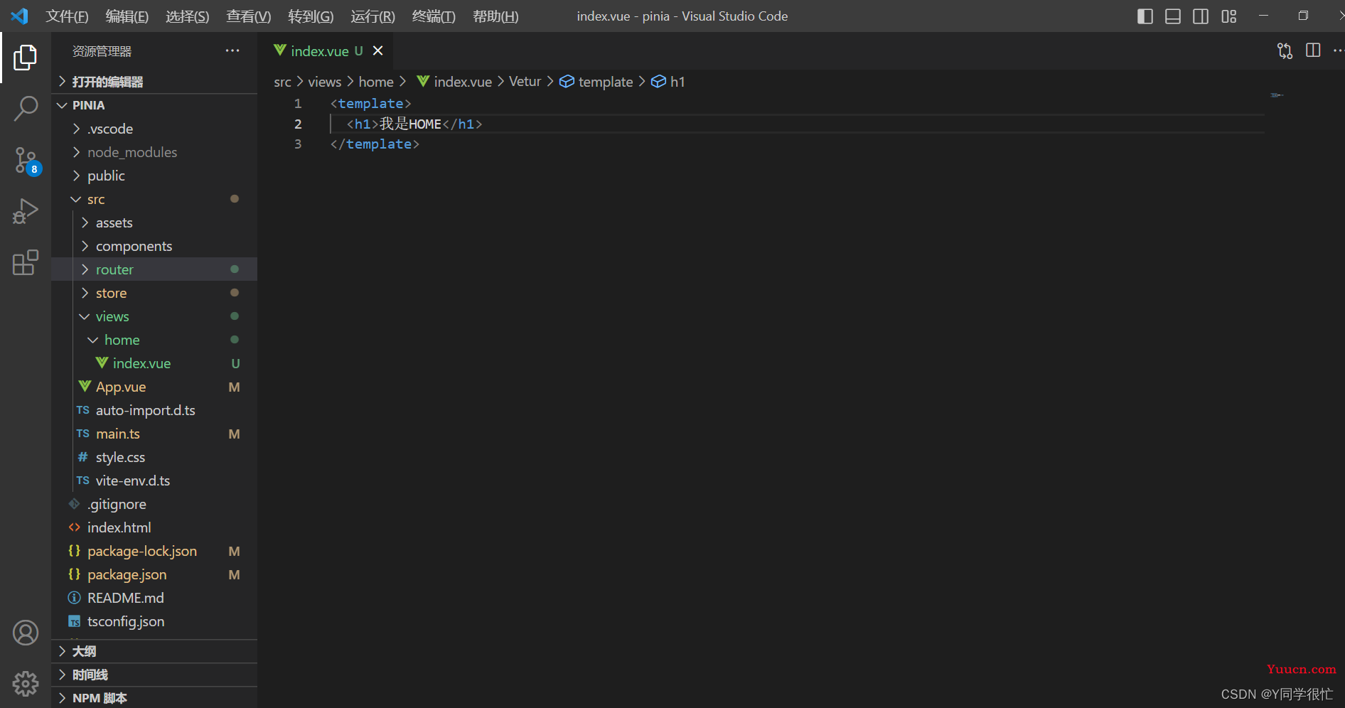 vue3+ts:安装路由（router）