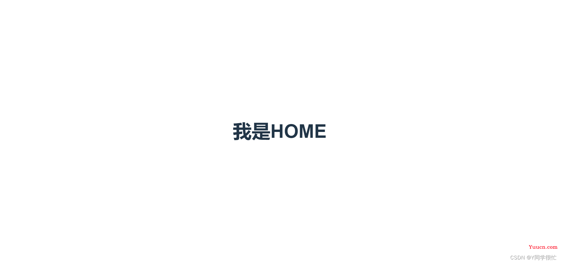 vue3+ts:安装路由（router）