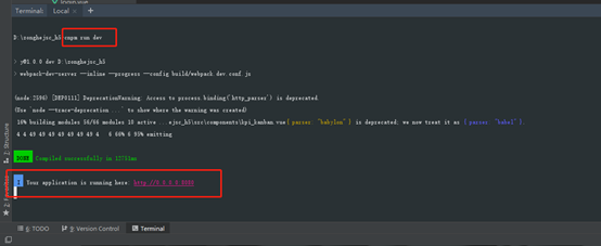 小马带你认识前端开发神器WebStorm（WebStorm及Git的相关配置与使用）