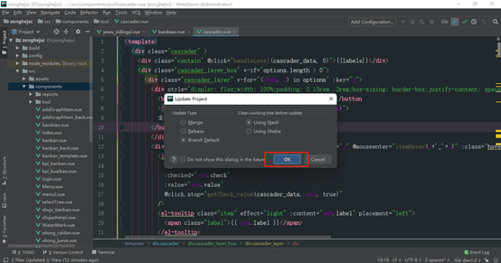 小马带你认识前端开发神器WebStorm（WebStorm及Git的相关配置与使用）