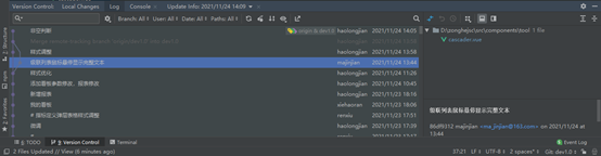 小马带你认识前端开发神器WebStorm（WebStorm及Git的相关配置与使用）
