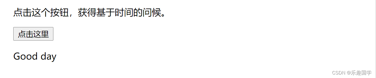 一文吃透JavaScript程序控制流与函数
