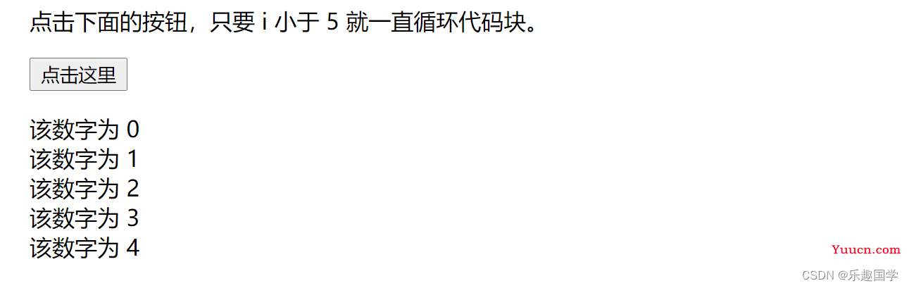 一文吃透JavaScript程序控制流与函数