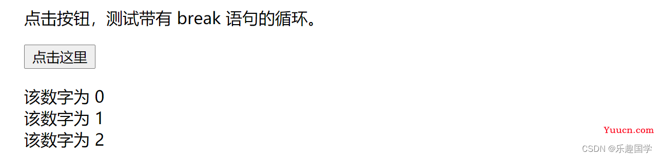 一文吃透JavaScript程序控制流与函数