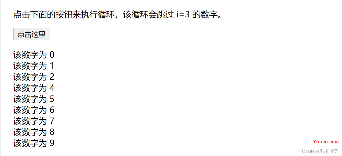 一文吃透JavaScript程序控制流与函数