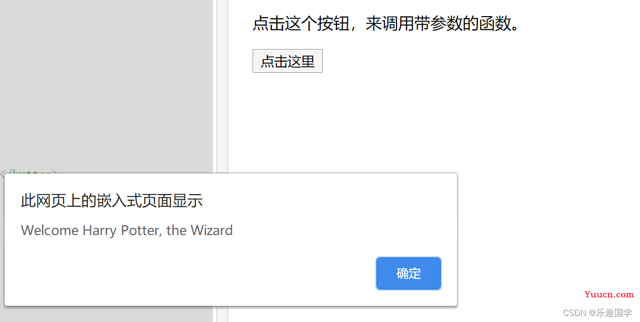 一文吃透JavaScript程序控制流与函数