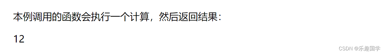 一文吃透JavaScript程序控制流与函数