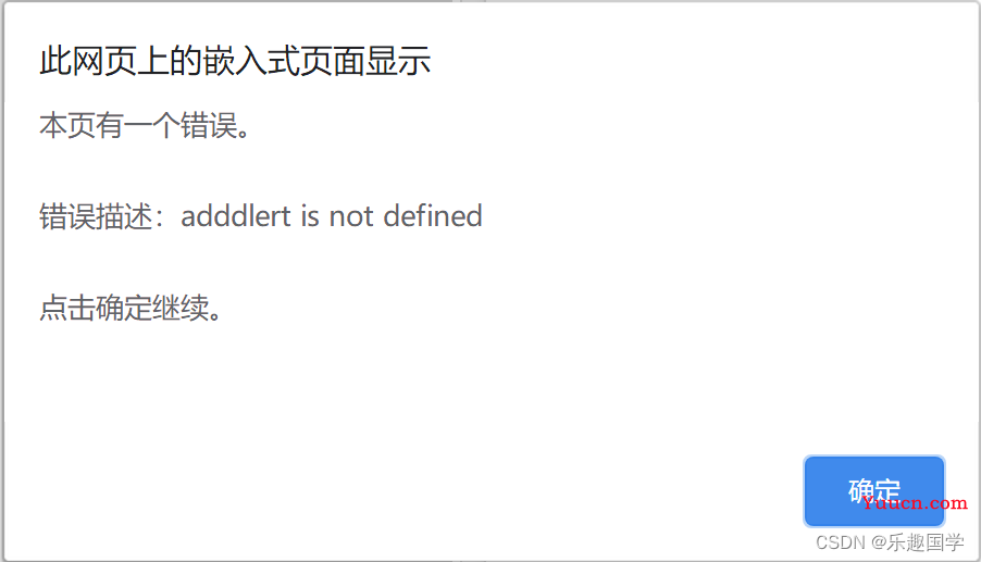 一文吃透JavaScript程序控制流与函数