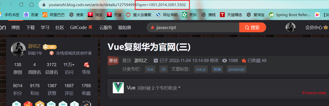一文弄懂Vue与Servlet的交互：让你的大学课设变得容易起来