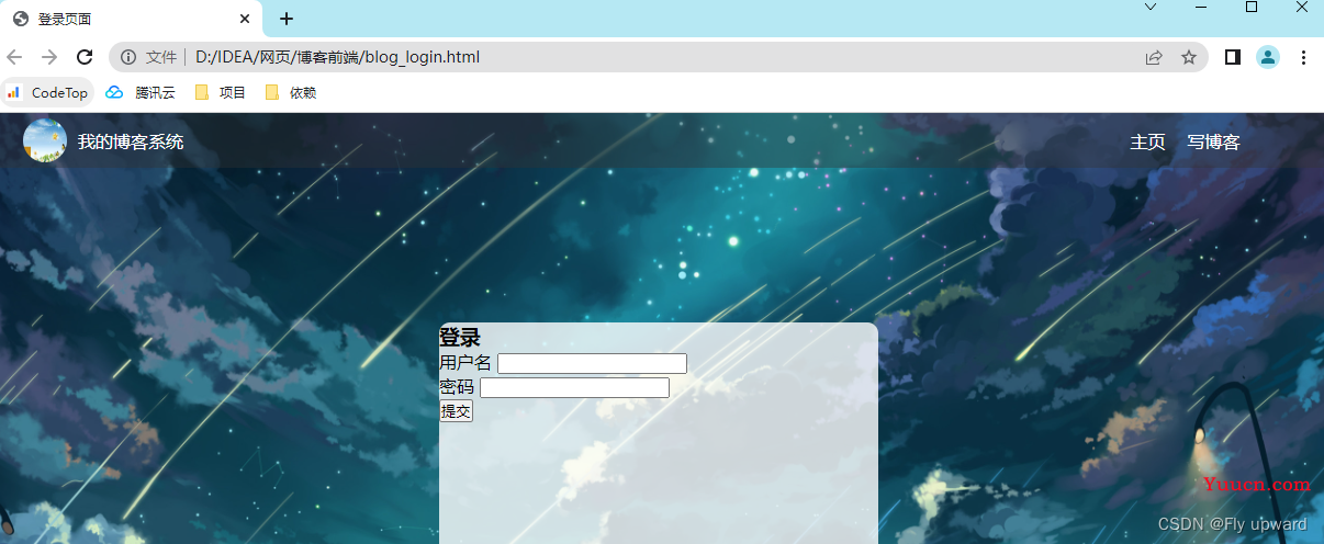 前端页面项目——博客系统 前端页面项目——博客系统