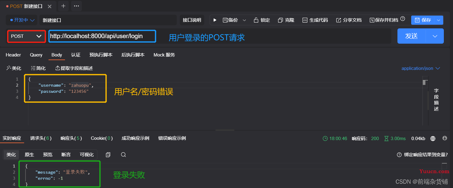 猿创征文｜一文带你了解前端开发者工具