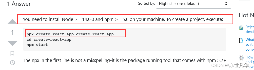 React--》超详细教程——React脚手架的搭建与使用