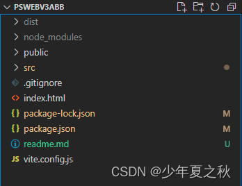 vite.config.js配置-解决跨域问题，以及@vitejs/plugin-vue等报错