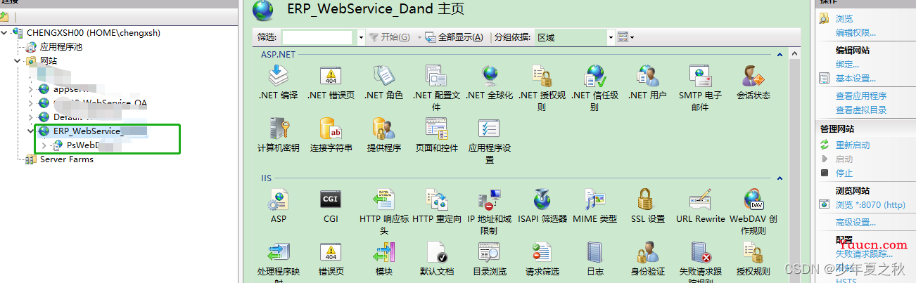 vite.config.js配置-解决跨域问题，以及@vitejs/plugin-vue等报错