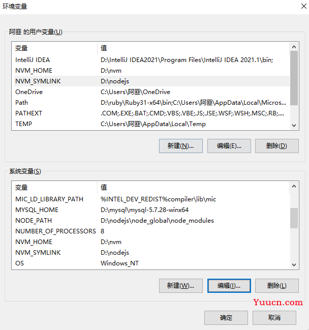 nvm管理node版本