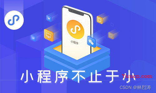 微信小程序反编译简易教程与wxappUnpacker使用