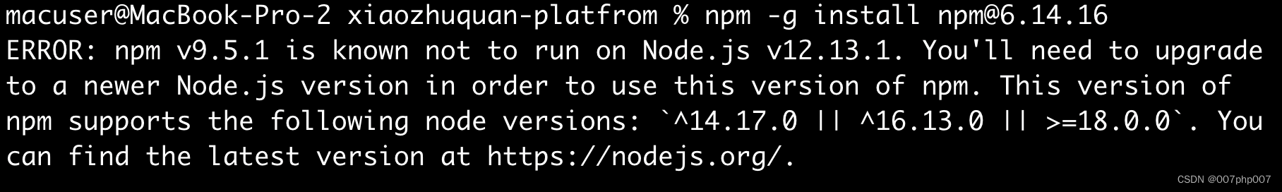 最新版 nodejs和npm版本不匹配问题解决：ERROR: npm v9.5.1 is known not to run on Node.js