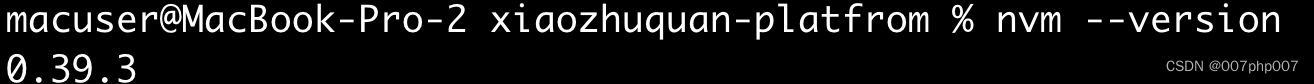 最新版 nodejs和npm版本不匹配问题解决：ERROR: npm v9.5.1 is known not to run on Node.js