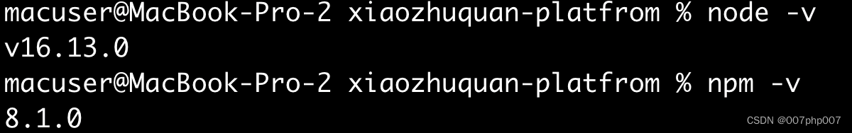 最新版 nodejs和npm版本不匹配问题解决：ERROR: npm v9.5.1 is known not to run on Node.js