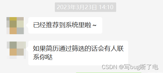 【前端面试】郑州数字马力篇（二）