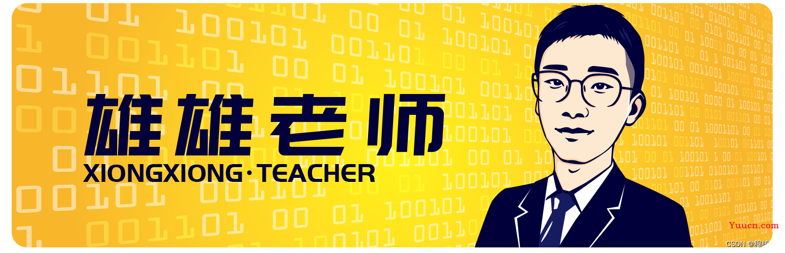 vue实现将自己网站（h5链接）分享到微信中形成小卡片（超详细）