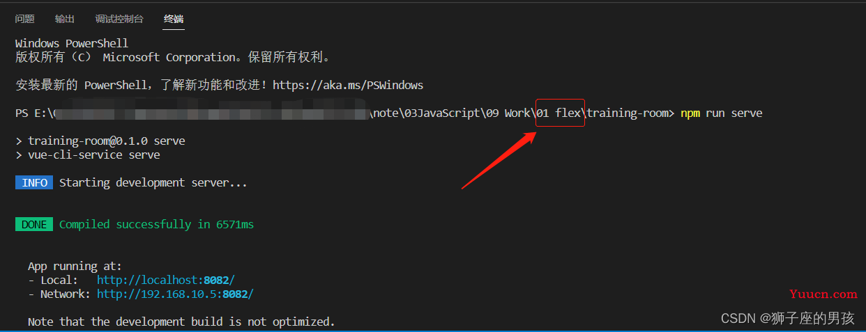 两种方案解决ERROR in Conflict: Multiple assets emit different content to the same filename index.html 的问题