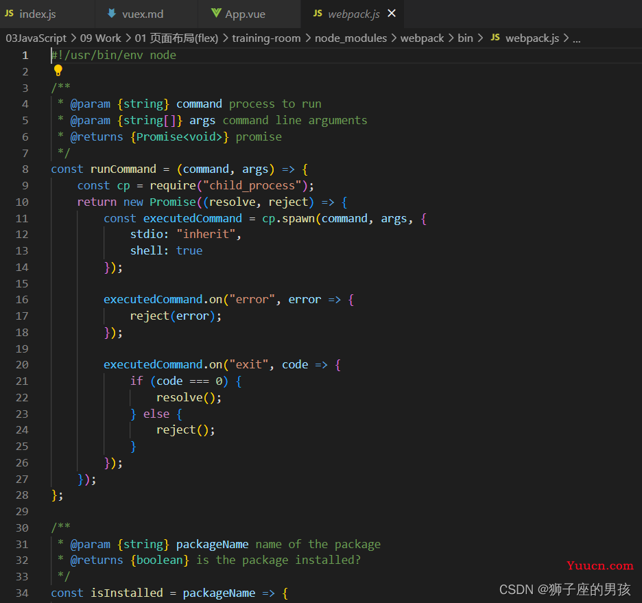 两种方案解决ERROR in Conflict: Multiple assets emit different content to the same filename index.html 的问题
