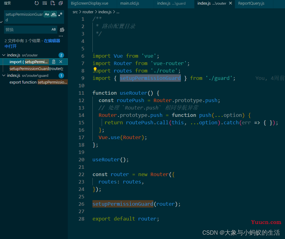 vue中 router.beforeEach() 的用法