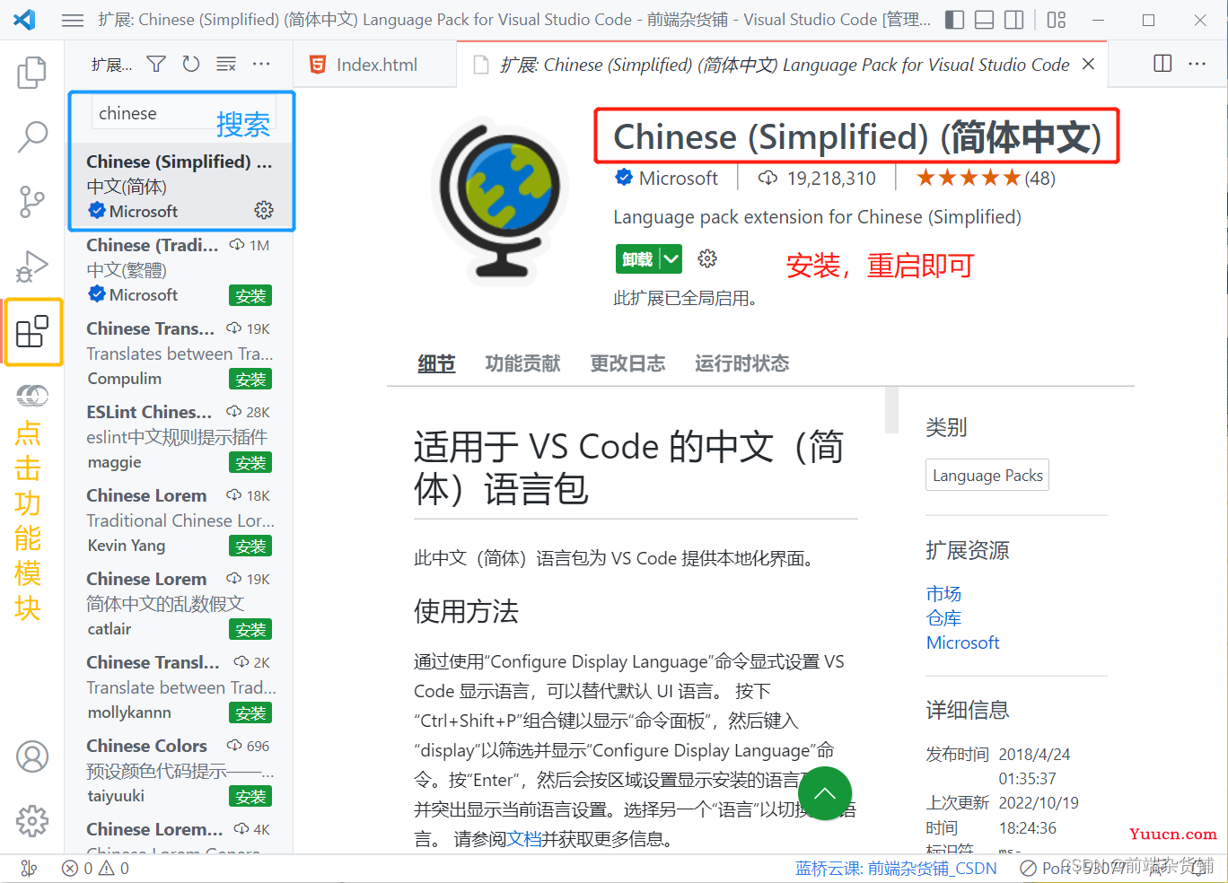 猿创征文｜一文带你了解前端开发者工具