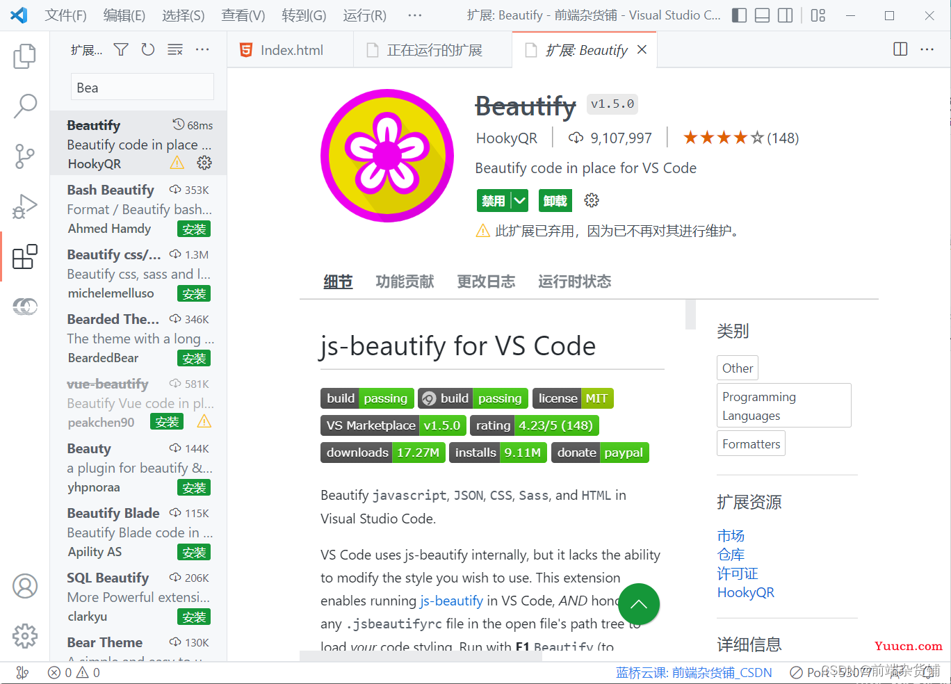 猿创征文｜一文带你了解前端开发者工具