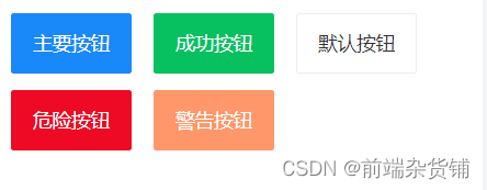 猿创征文｜一文带你了解前端开发者工具