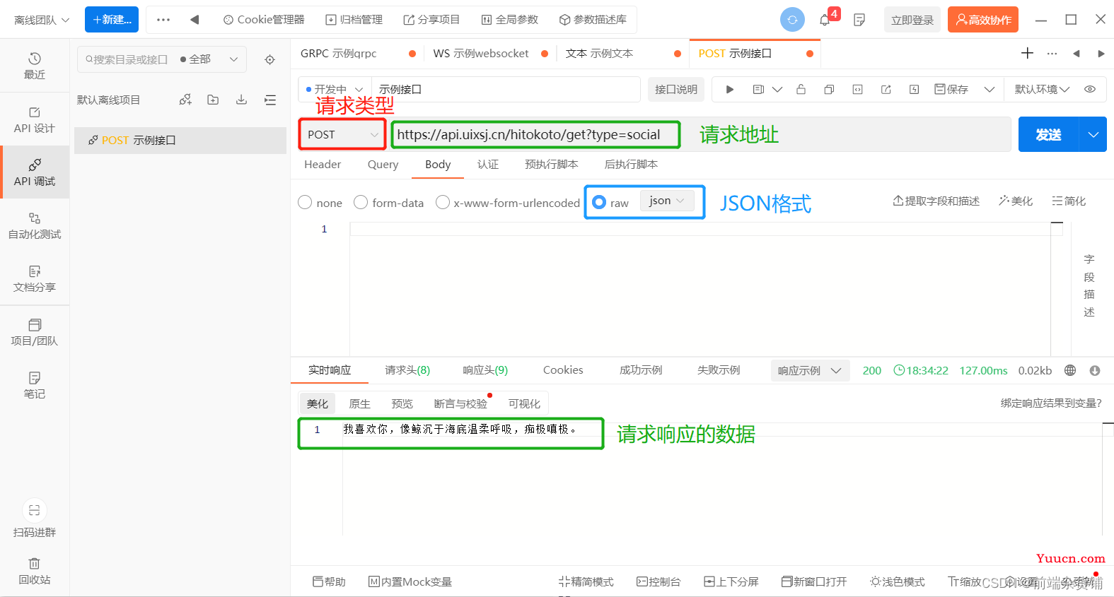猿创征文｜一文带你了解前端开发者工具