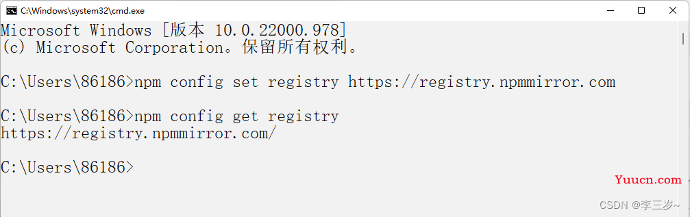 Nodejs安装及npm配置（超详细）