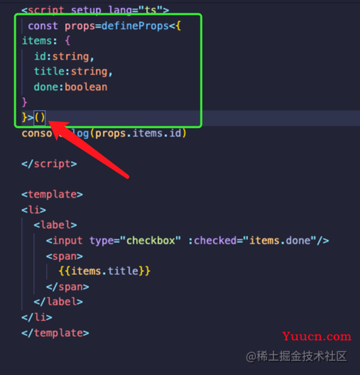 关于Vue3的defineProps用法