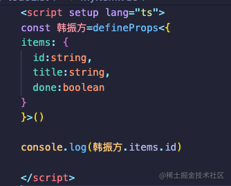 关于Vue3的defineProps用法