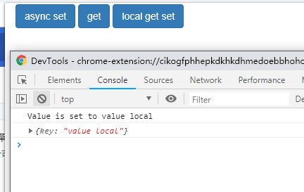 chrome拓展插件开发中使用chrome.storage本地存储