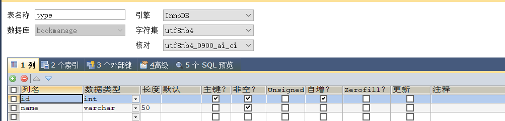 JavaWeb 简单的图书管理系统(jsp+servlet) JavaWeb 简单的图书管理系统(jsp+servlet)