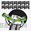 做了8年前端，细说那些曾经让你浴霸不能的后端
