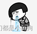 做了8年前端，细说那些曾经让你浴霸不能的后端