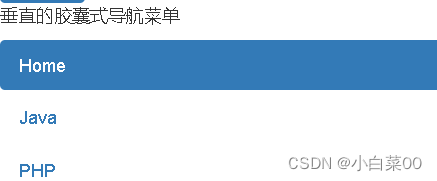 BootStrap基本使用