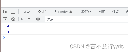 ES6中新语法：解构