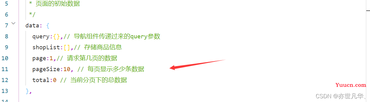 微信小程序--》从零实现小程序项目案例