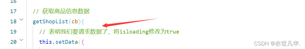 微信小程序--》从零实现小程序项目案例