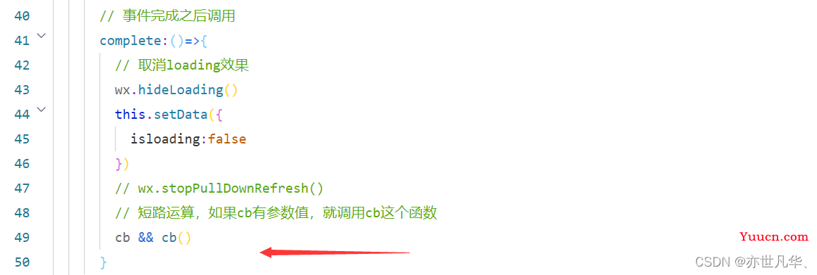 微信小程序--》从零实现小程序项目案例