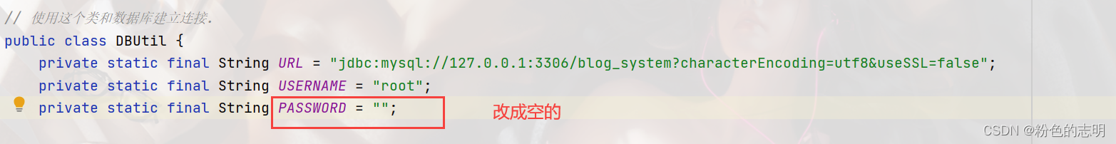 云服务器部署 Web 项目