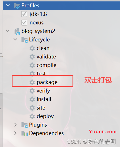 云服务器部署 Web 项目