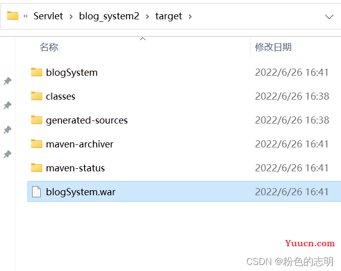 云服务器部署 Web 项目