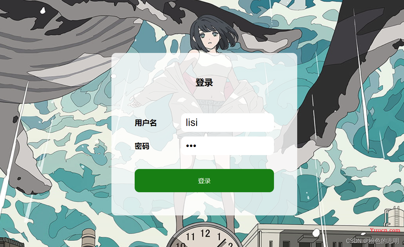 云服务器部署 Web 项目