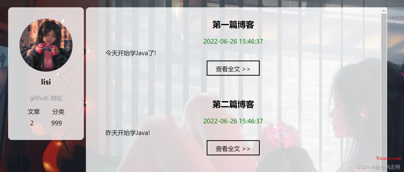 云服务器部署 Web 项目
